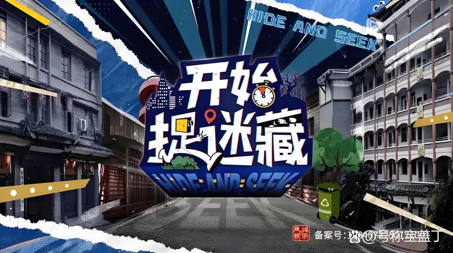 偷偷玩游戏，探索隐秘世界的乐趣与挑战