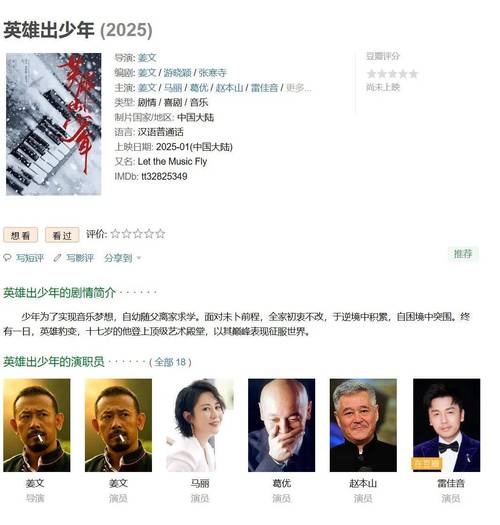 如何让子弹在互联网世界中飞得更远?