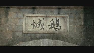 让子弹飞,探索历史与未来