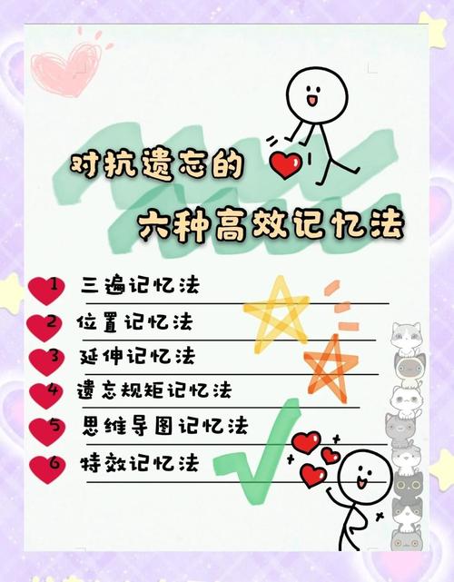 探索记忆球的魅力，如何在忙碌生活中找回专注与灵感