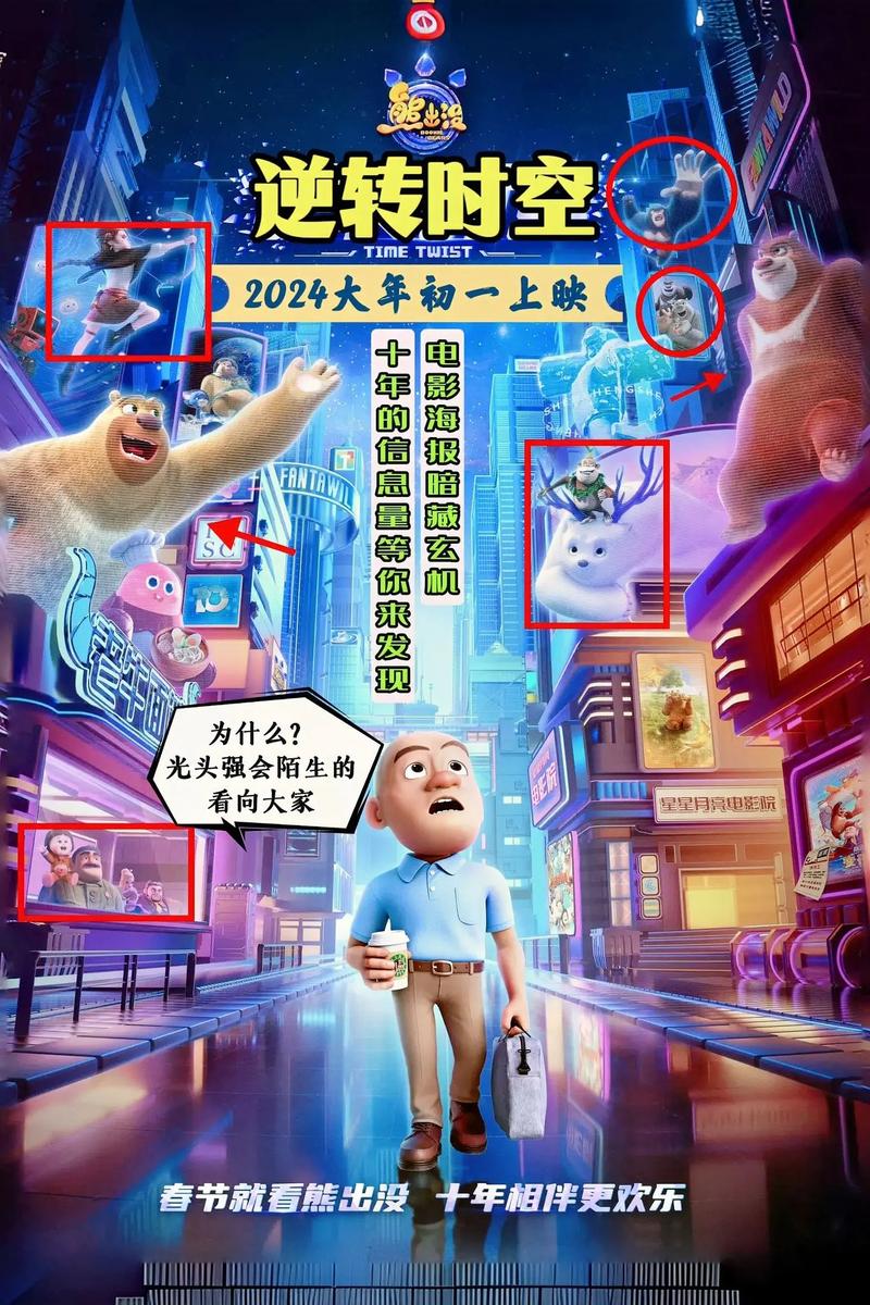 光头强越野之旅,从喜剧明星到户外探险家