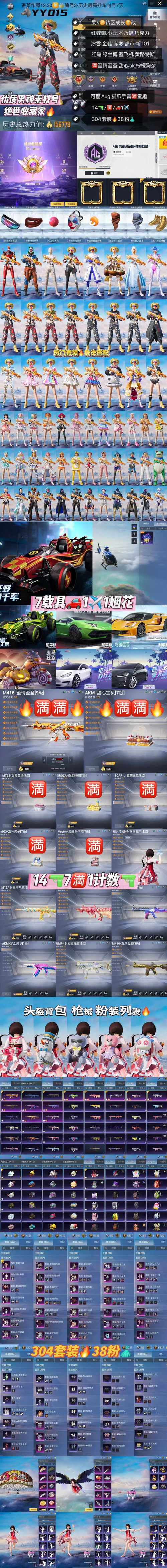 红色代码2，解锁编程世界的神秘面纱