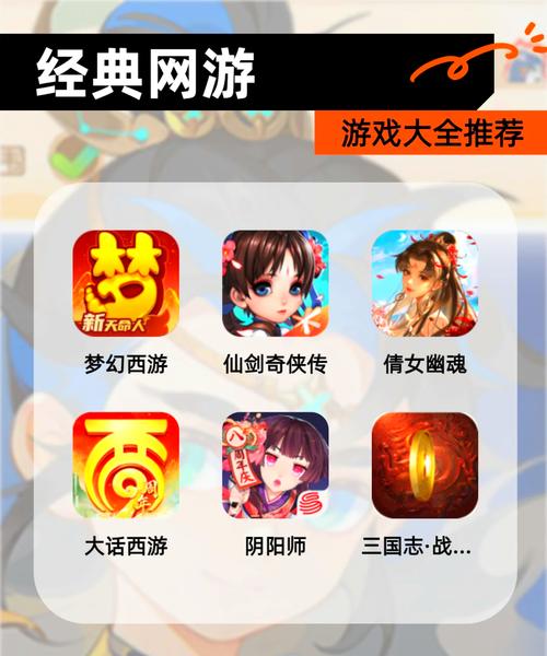 网页游戏大全网，探索最热门、最经典的网页游戏
