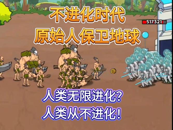 进化世界攻略,探索无限可能的新篇章