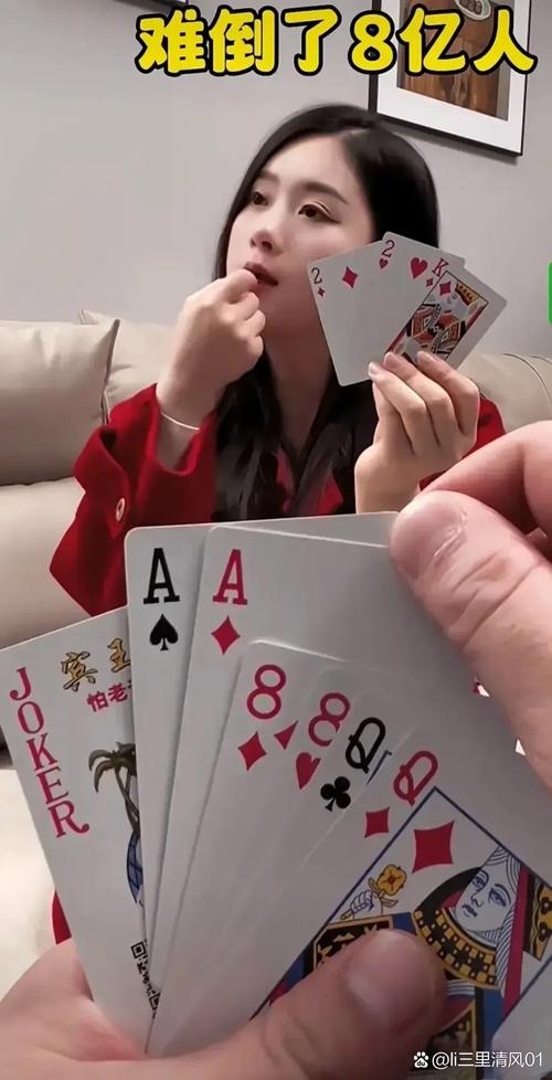 美女翻牌，一场视觉与智力的盛宴