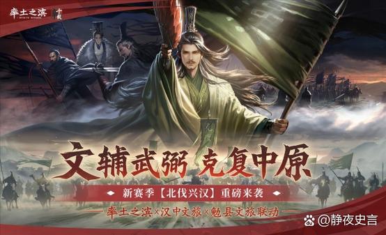 三国网页游戏,重现历史烽火,感受策略乐趣