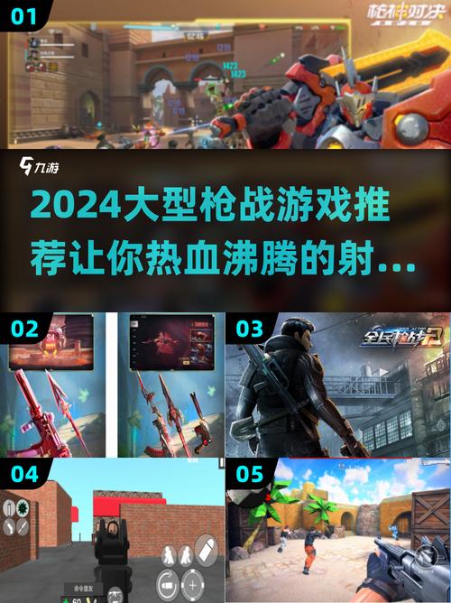 在这个快节奏的时代里，英雄枪战已经成为了一种流行的游戏类型。它以其紧张刺激的游戏体验和丰富的策略玩法吸引了众多玩家的关注。本文将带你深入了解英雄枪战的魅力所在，并为你推荐几款备受好评的英雄枪战游戏