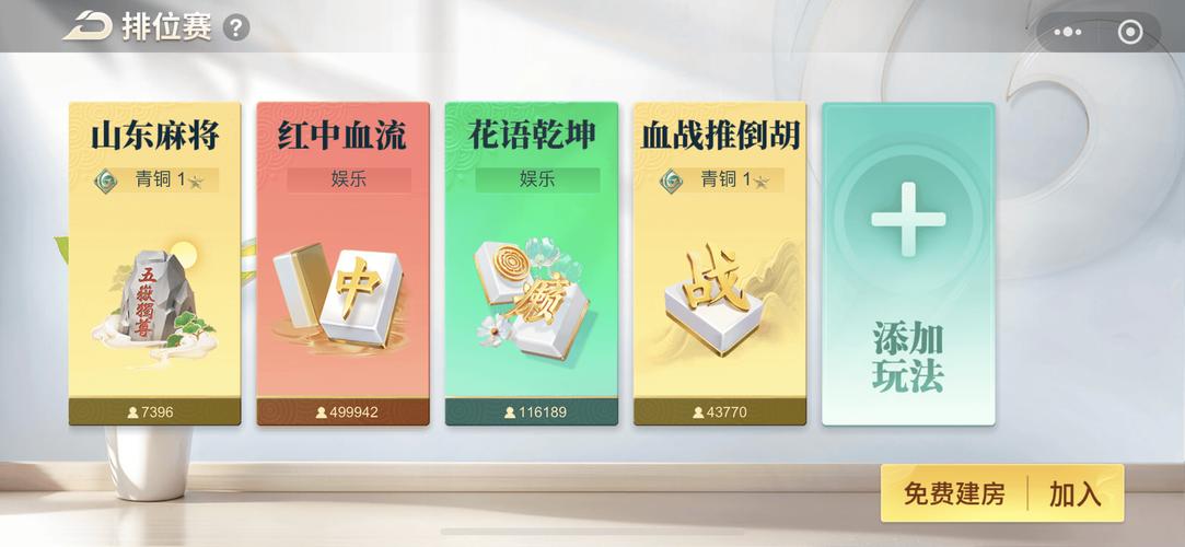 棋牌游戏大全,探索丰富多样的休闲娱乐选择
