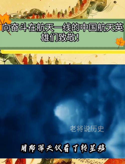 探索者号，航天英雄的壮丽征途