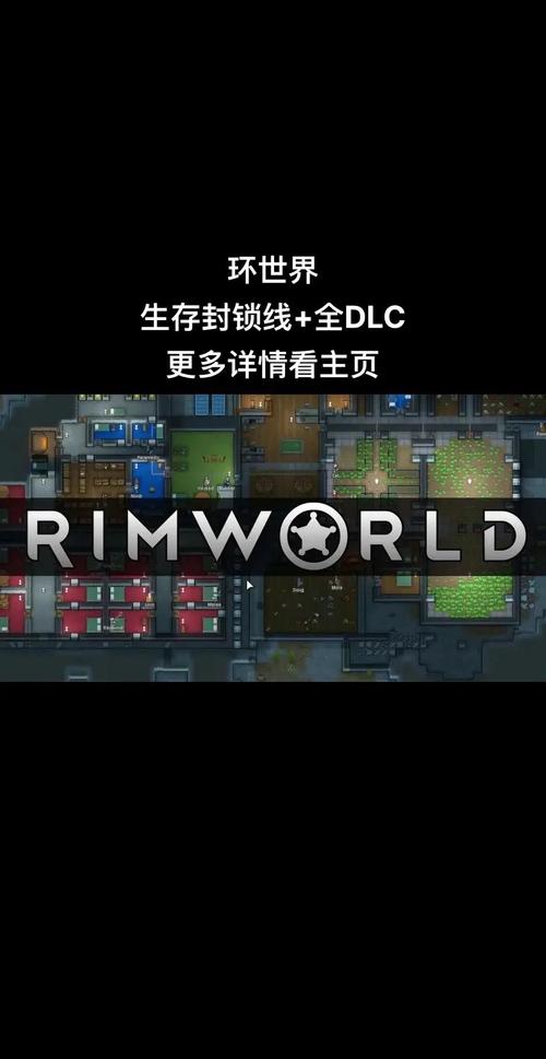 大型冒险游戏，探索未知世界的无限可能