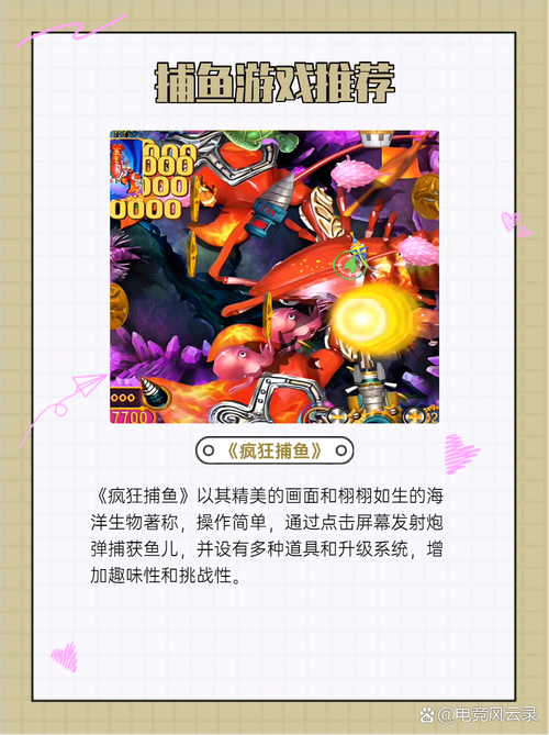 海外成人游戏的魅力，探索无尽乐趣与刺激