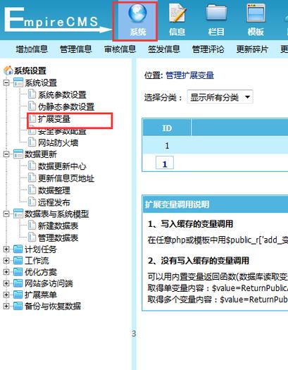 帝国CMS游戏开发教程，从零开始构建你的游戏平台