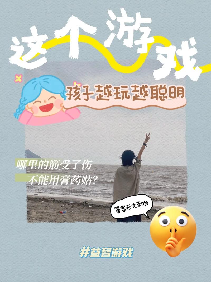 快乐挑战！开动你的脑筋，感受游戏带来的欢乐吧