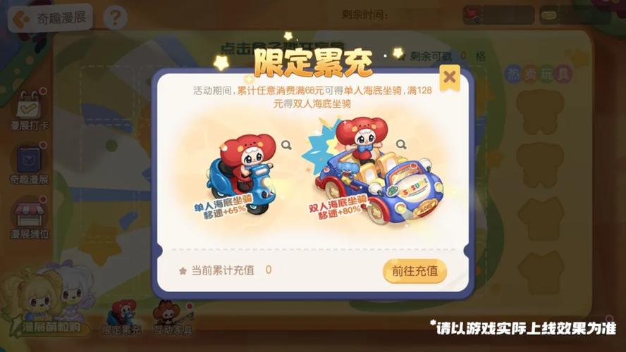 趣玩无界，4399奥比岛论坛的魅力与启示