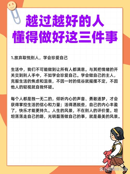 在现代社会中，每个人都有自己的生活方式和习惯。对于很多人来说，雷伊这个词语可能并不常见，但它的背后却蕴含着丰富的含义。今天，我们就来深入探讨一下雷伊这个词的背后故事以及它与生活、工作等方面的关系