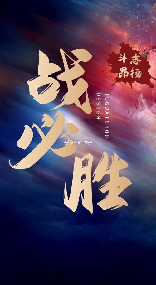 以战养战,如何在复杂多变中带领团队取得胜利