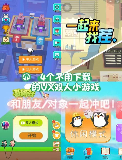 QQ对对碰,游戏中的智慧碰撞与乐趣探索