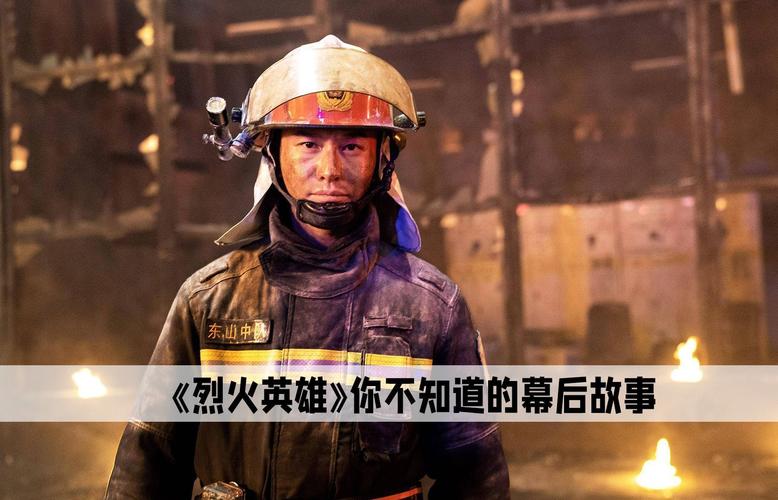 战火英雄，在历史洪流中闪耀的传奇人物