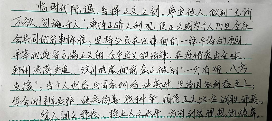 颠倒黑白，探索真相与正义的力量