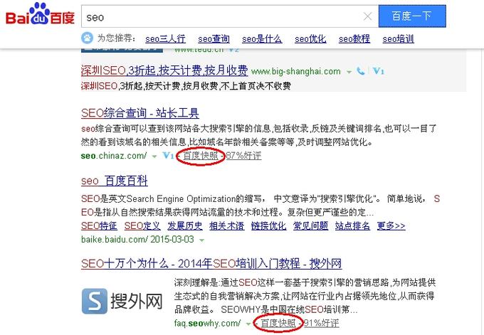 百度SEO优质文章,美女与黑白棋的魅力碰撞