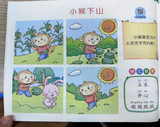 小青蛙过河，一场智慧与勇气的挑战