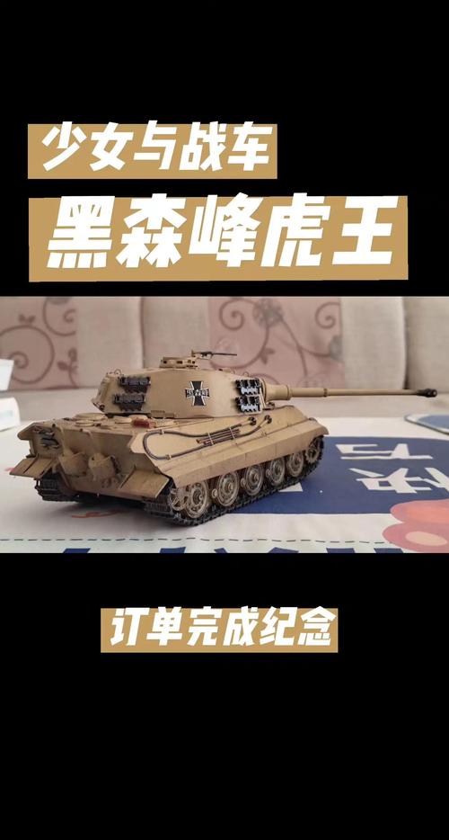 战车之王，坦克战的魅力与历史意义