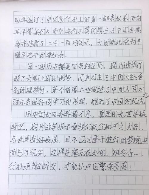 战争时代的启示与反思，历史的教训与现代启示