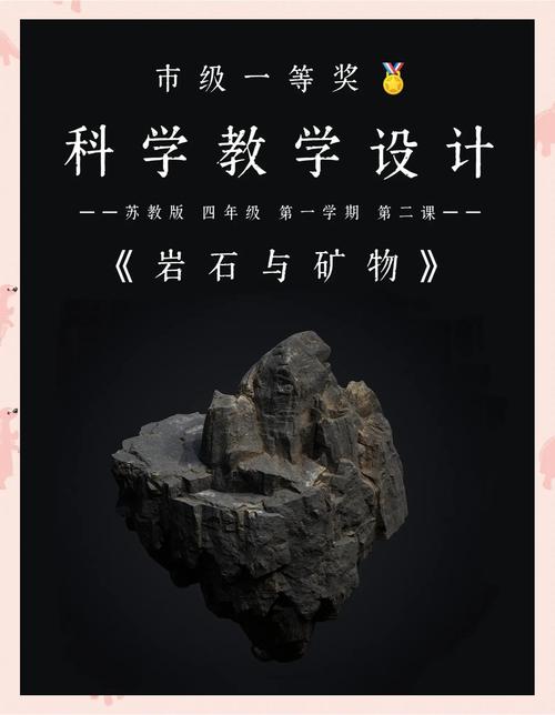 探索神秘世界,揭秘宝石矿工的工作与生活