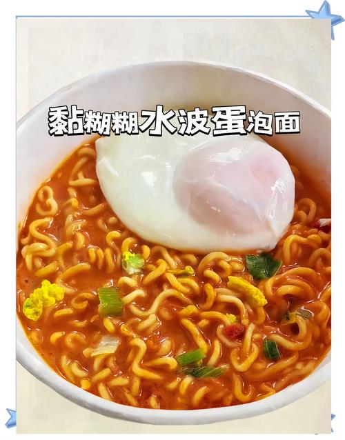 游戏与泡面,品味生活的另一种方式