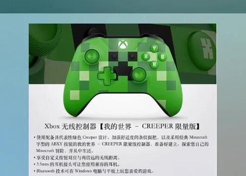 探索未知的世界—我的世界2游戏体验