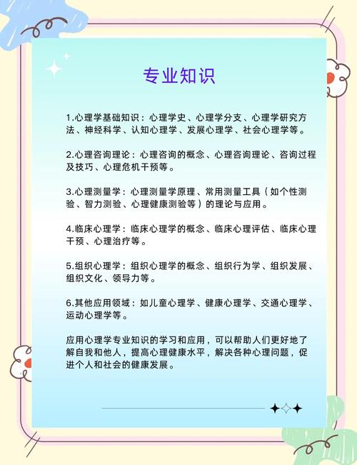 探索心灵感应游戏的魅力与奥秘