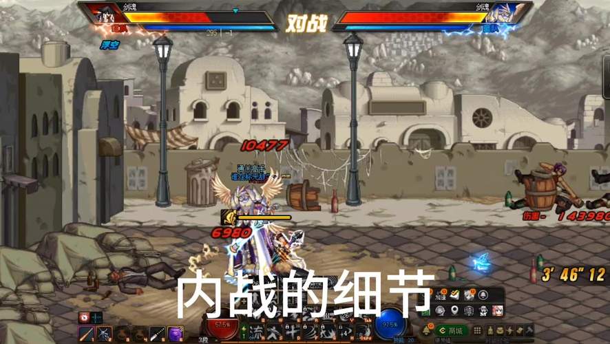斩魂DNF1.3版本正式上线！全面升级你的游戏体验
