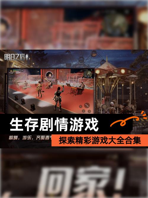 探索网页游戏世界的无限可能 网页游戏网为你提供全面的游戏资源和资讯