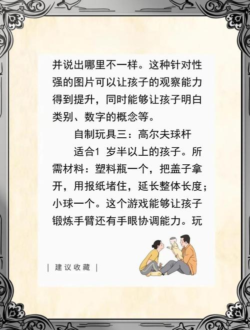 探索智力与乐趣，高智商游戏中的翻木块策略解析