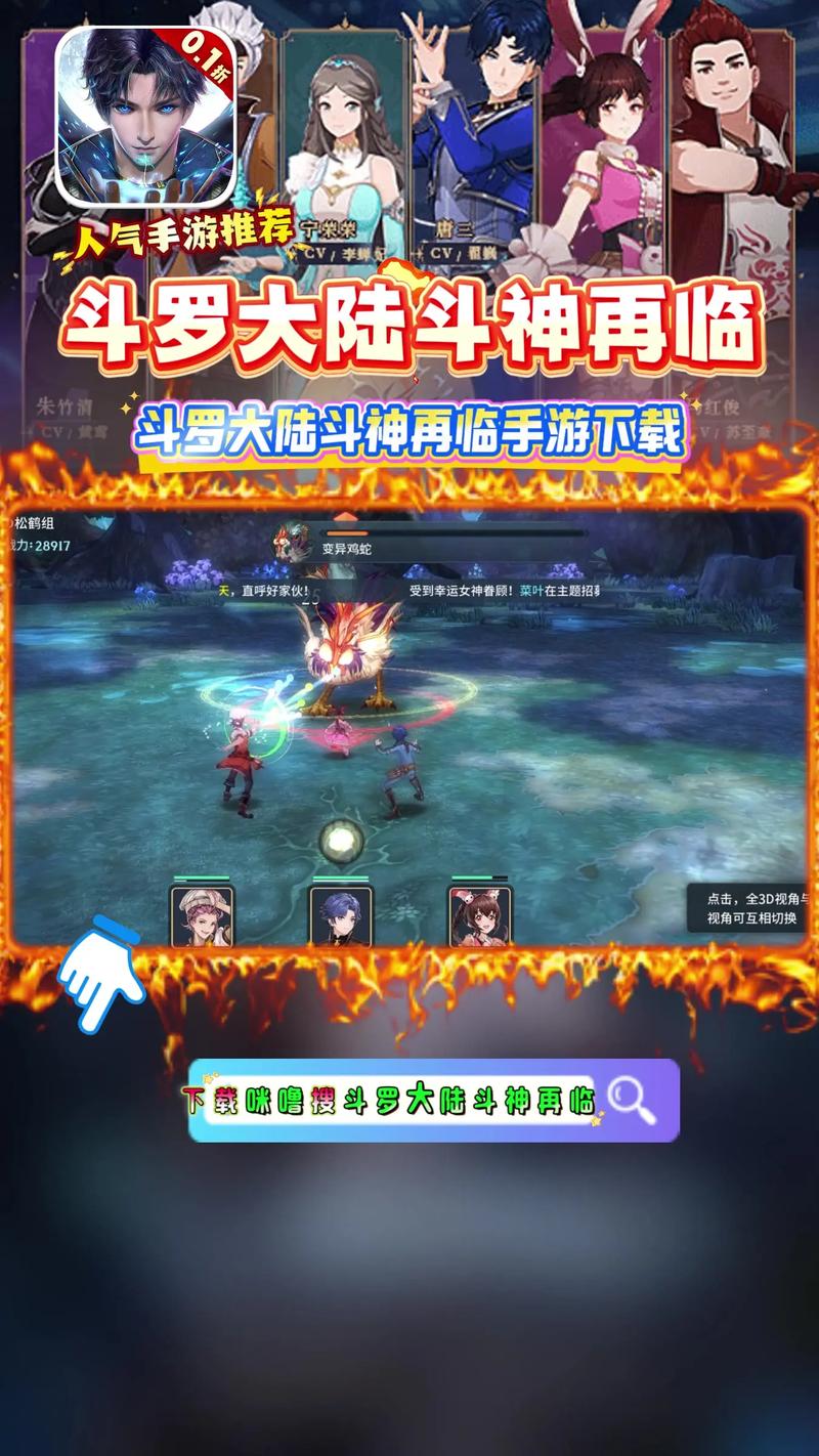 斗罗大陆游戏网页版,探索梦幻世界,体验精彩冒险