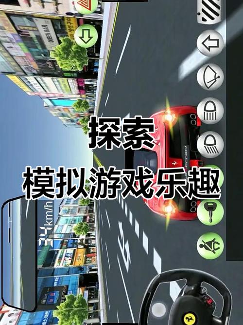 神奇的游戏，探索虚拟世界的奇妙之旅