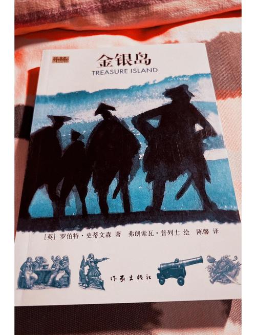探秘金银岛，一场寻宝之旅的奇妙冒险