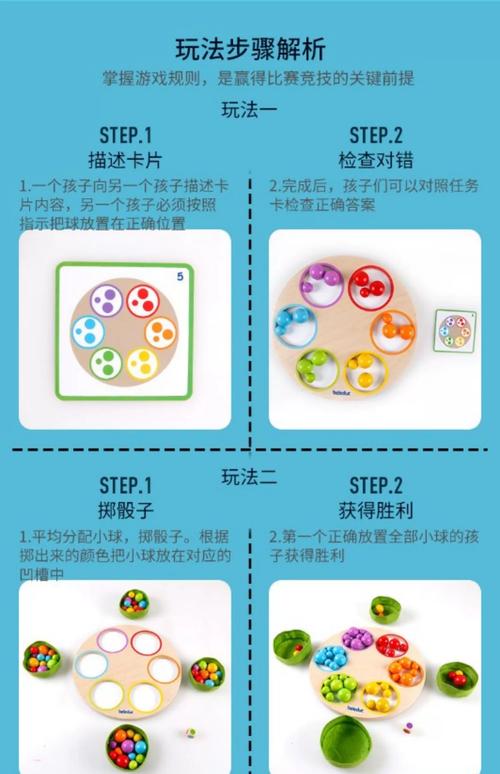 彩色连珠游戏下载 全新挑战，尽在指尖！