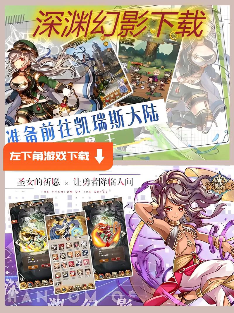 推荐一款令人上瘾的网页游戏—幻影深渊