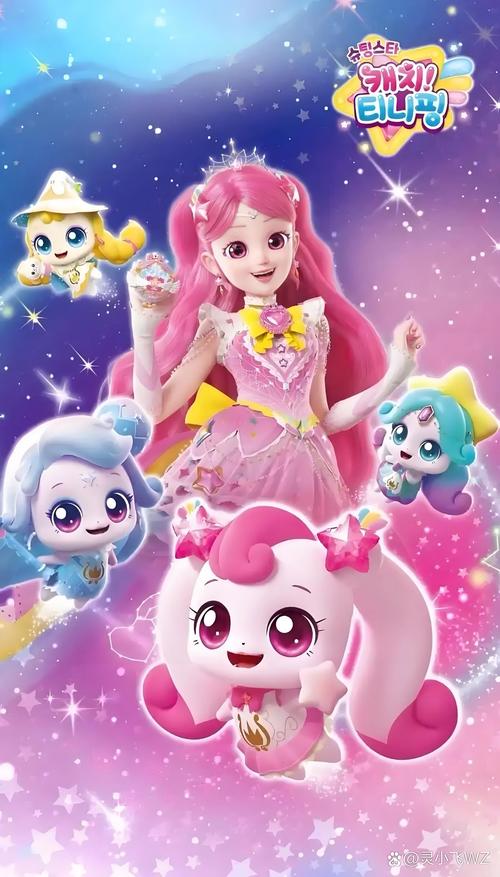 天天星连萌，探索宇宙与梦想的奇妙之旅