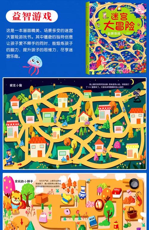 智力游戏,探索智慧与策略的过河之旅