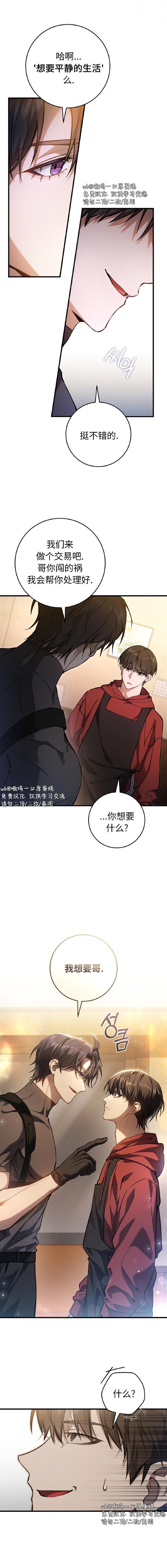 超级碎石2攻略，你的游戏之旅从这里开始！