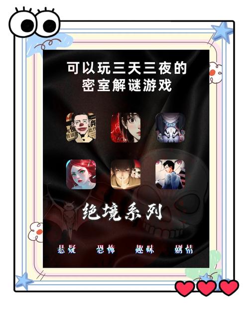 探索神秘世界,揭秘密室逃脱游戏的魅力与玩法