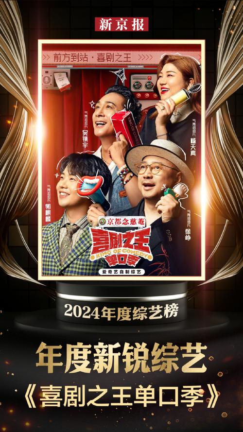 疯狂的麦吉，好莱坞喜剧之王的传奇一生
