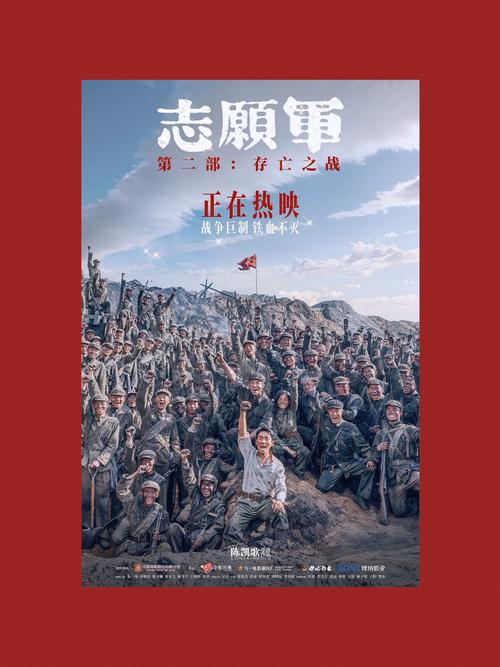 英雄之战，历史的辉煌与荣耀