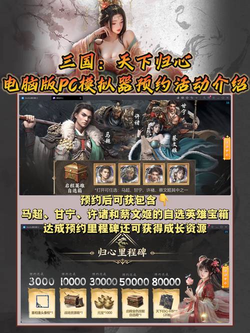封神网页游戏，穿越古代，体验不一样的三国世界