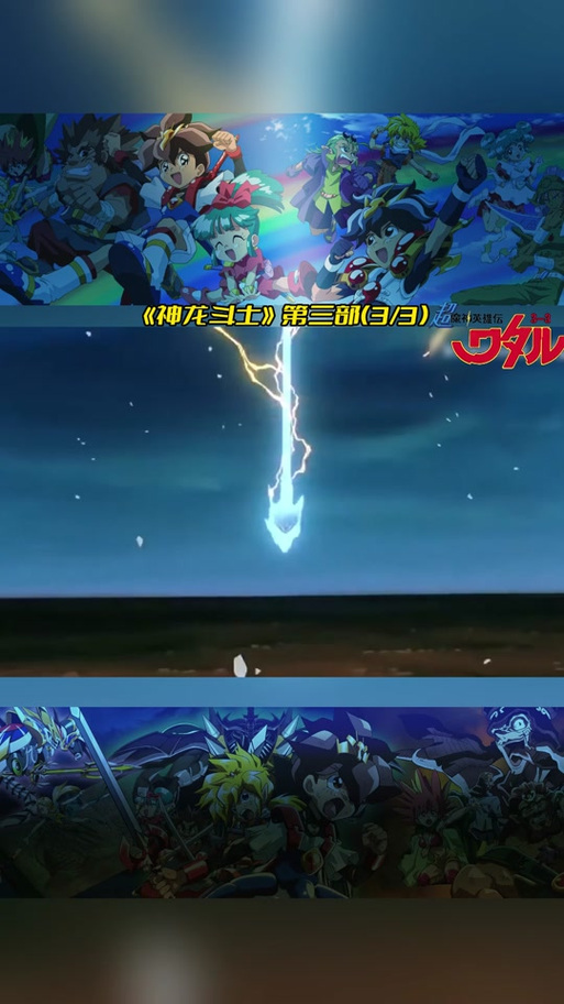 龙斗士觉醒，探索古代神话中的战斗奇迹