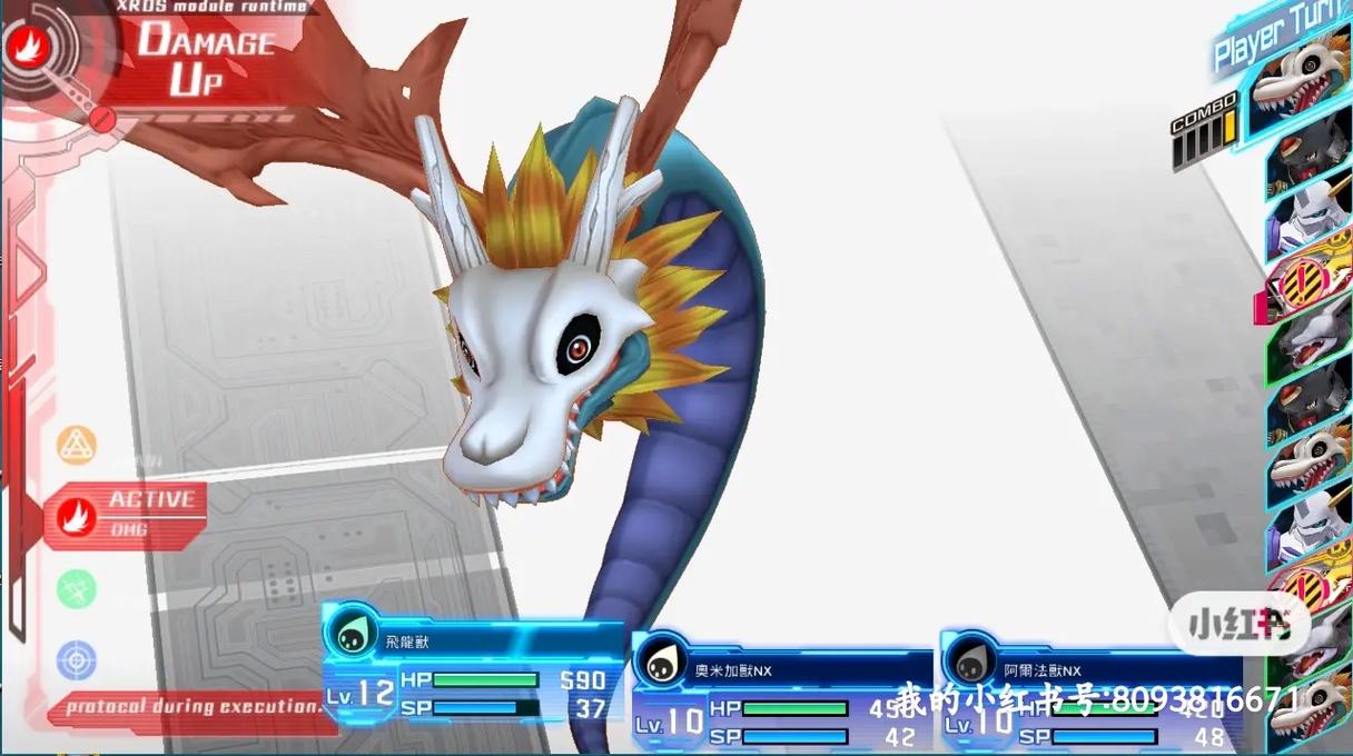 数码宝贝4下载，探索神奇的电子游戏世界