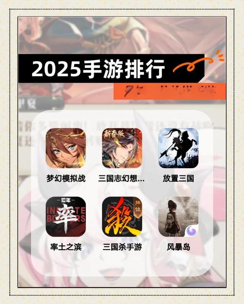 三国演义游戏下载，策略与历史的完美结合
