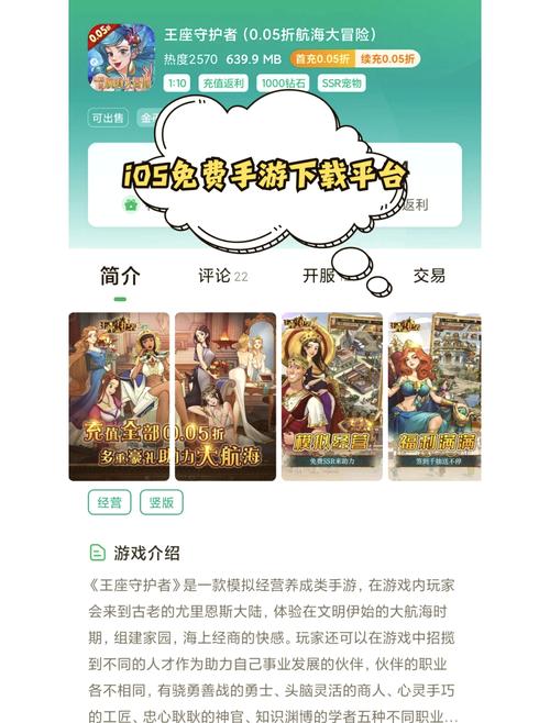 热度飙升！揭秘2023年最火的盒子游戏，探索创新玩法与社交互动的魅力
